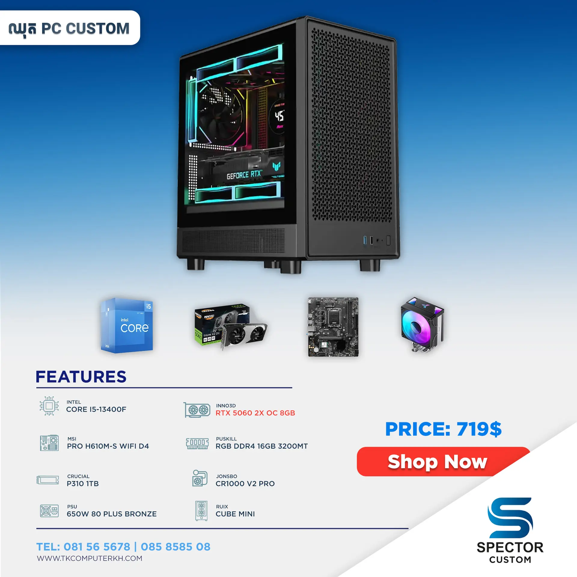 Intel Core i5 13Gen RTX 5060