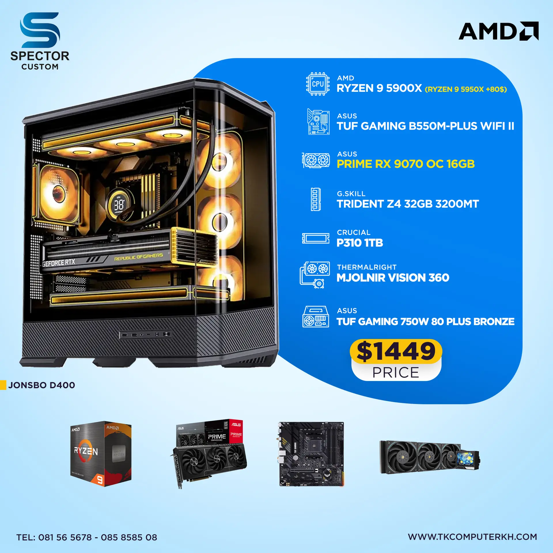 AMD Ryzen 9 5900X  RX 9070