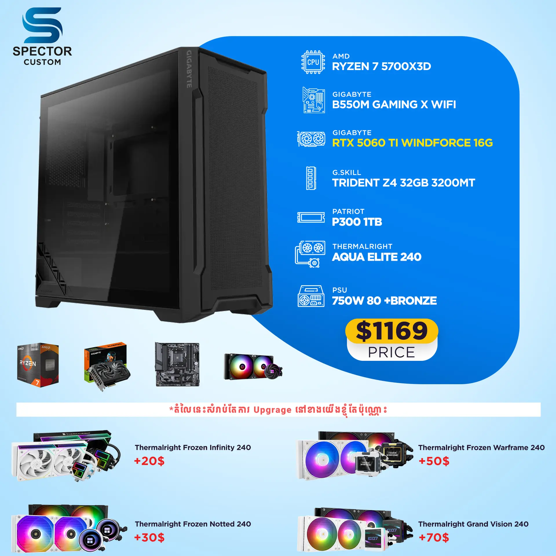 AMD Ryzen 7 5700X3D RTX 5060 Ti