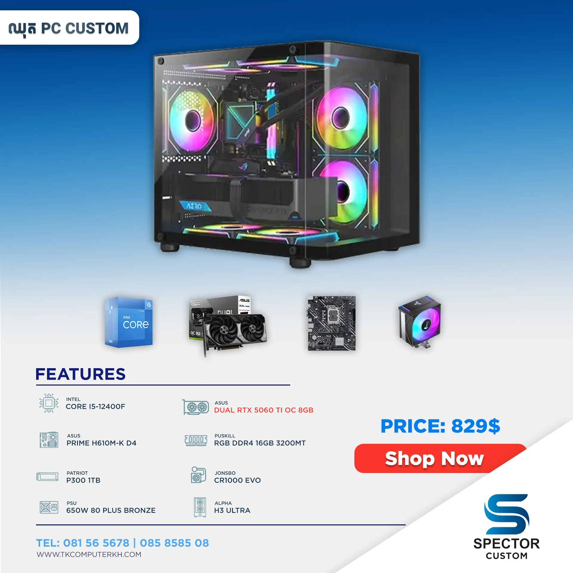 Intel Core i5 12Gen RTX5060Ti