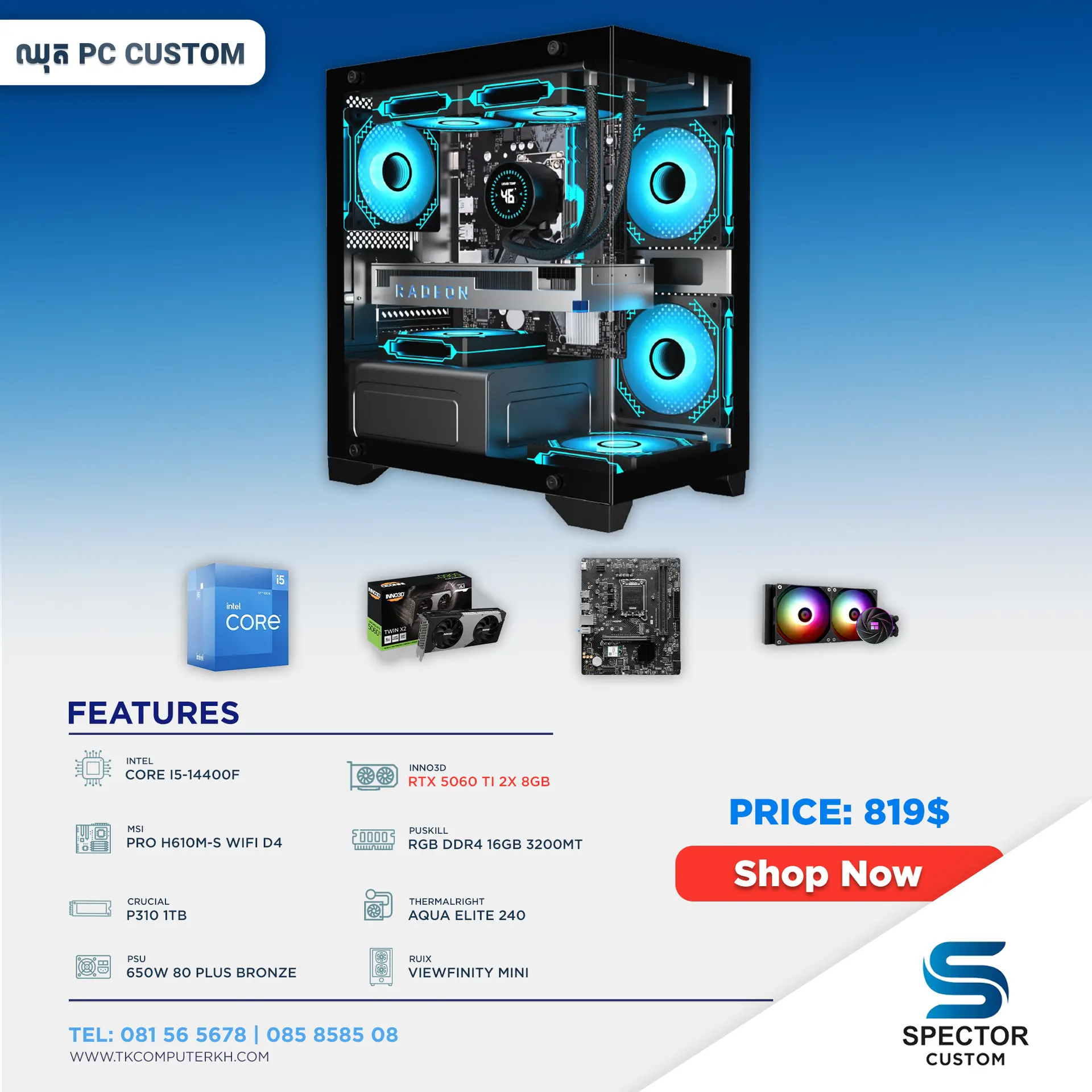 Intel Core i5 14Gen RTX 5060 