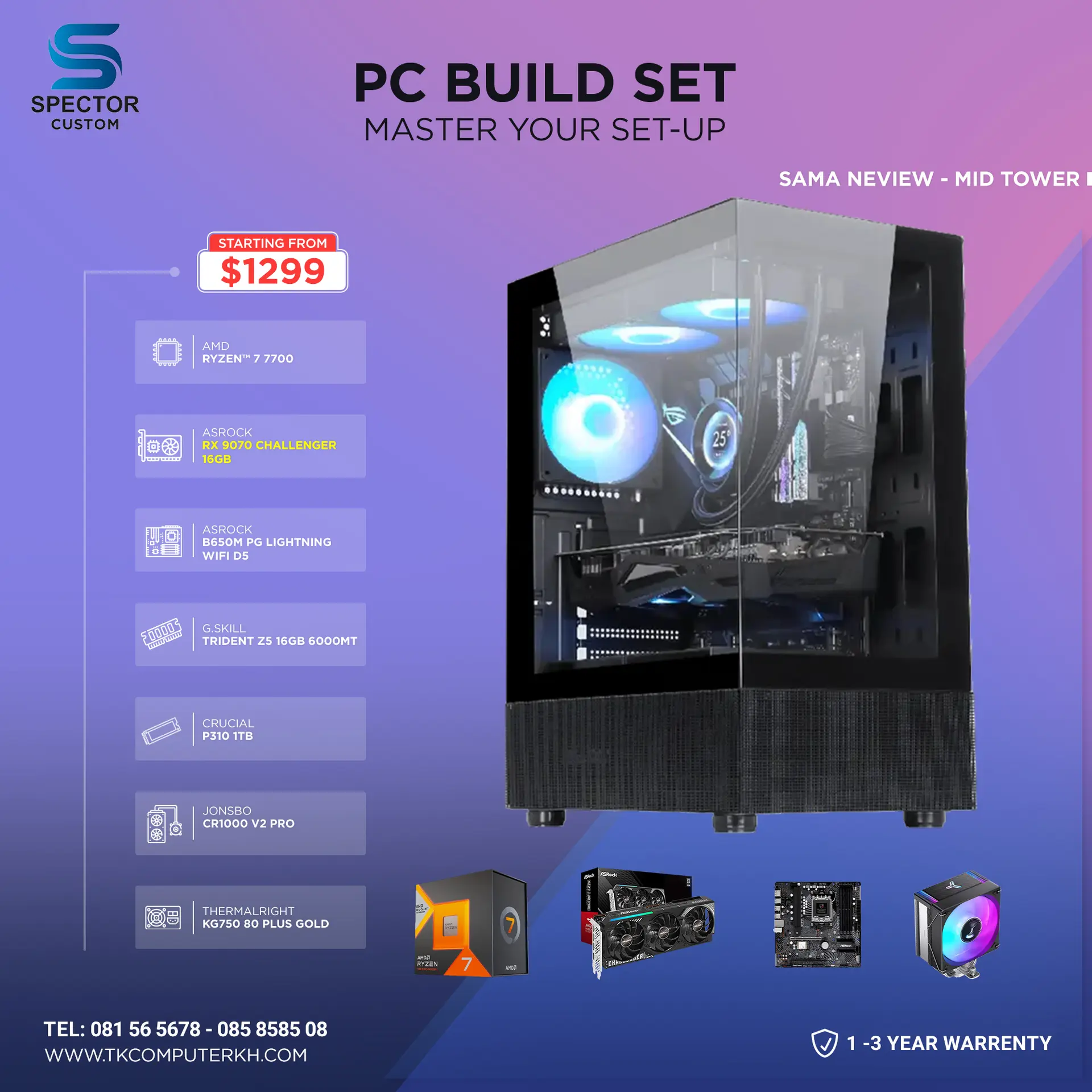 AMD Ryzen 7 7700 RX 9070 