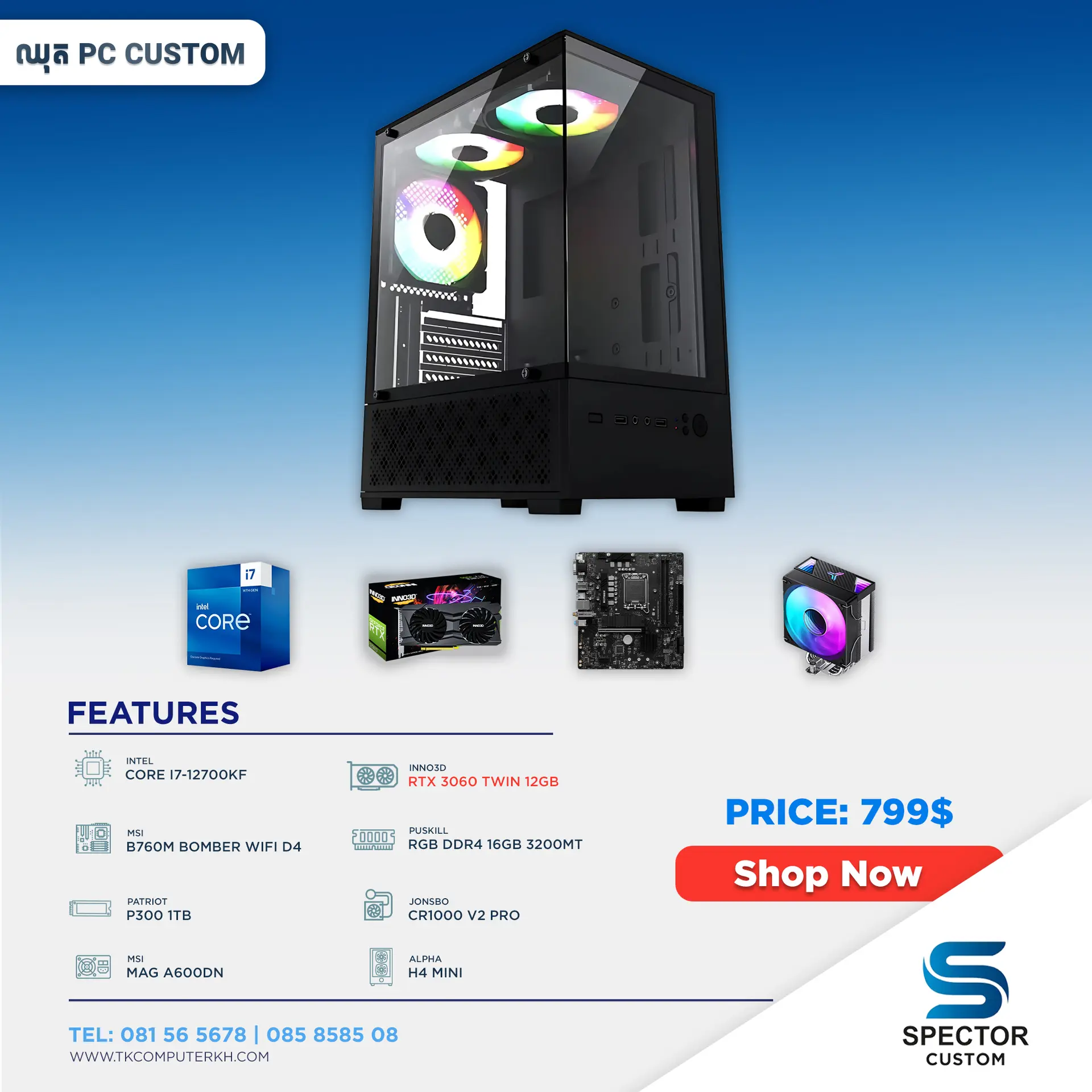 Intel Core i7 12Gen RTX 3060 