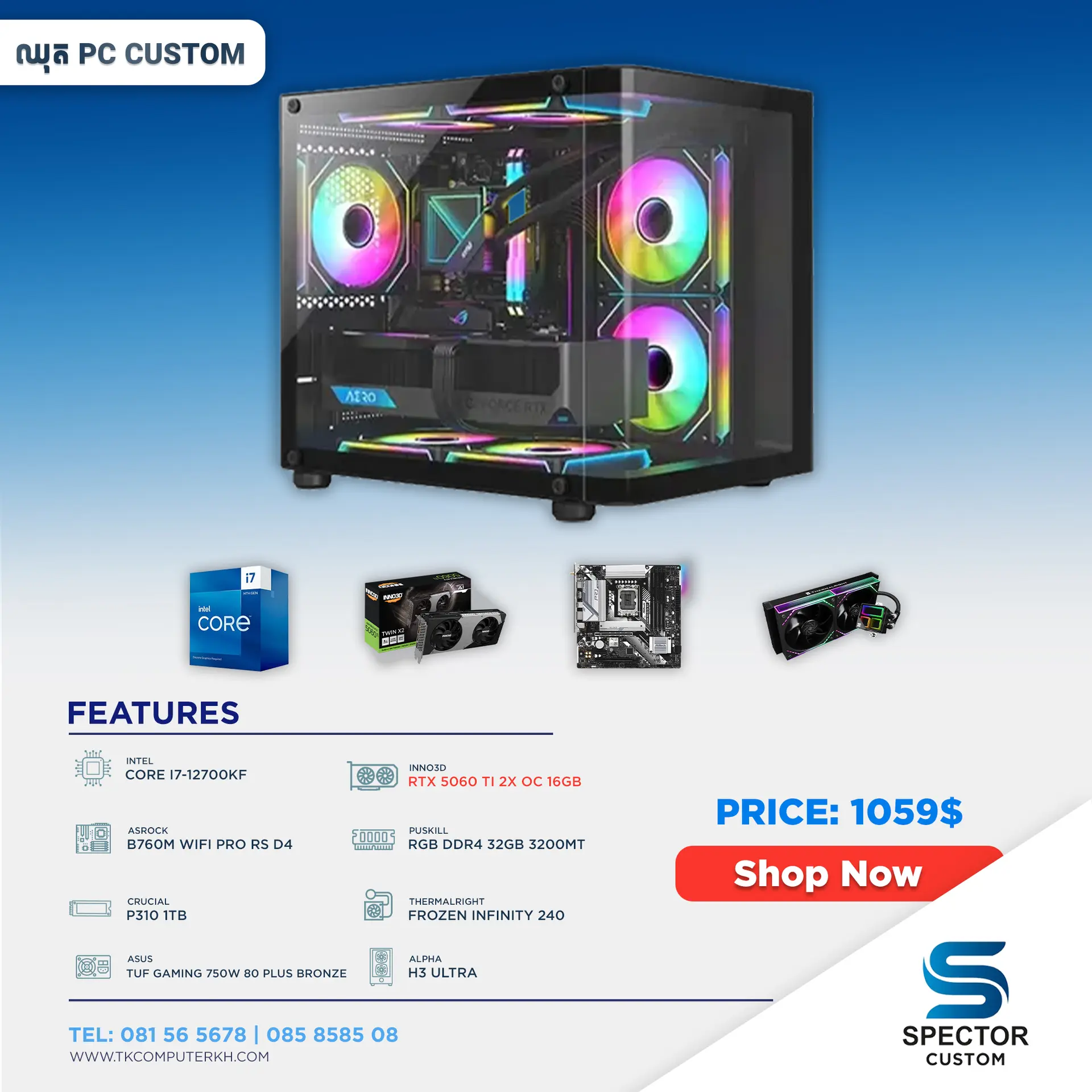 Intel Core i7 12Gen RTX 5060 Ti
