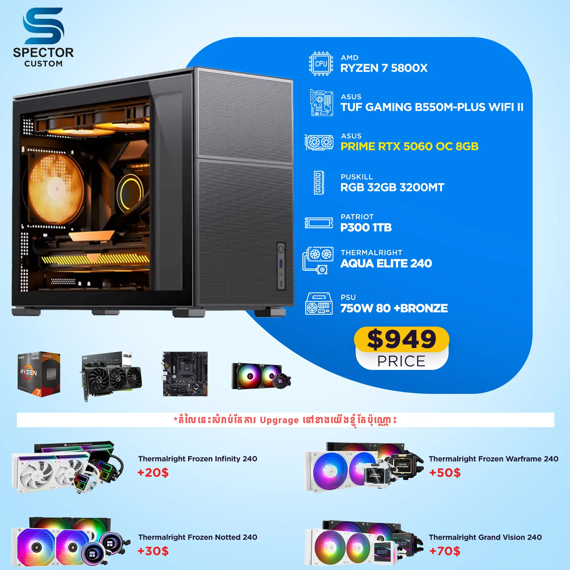 AMD Ryzen 7 5800X  RTX 5060