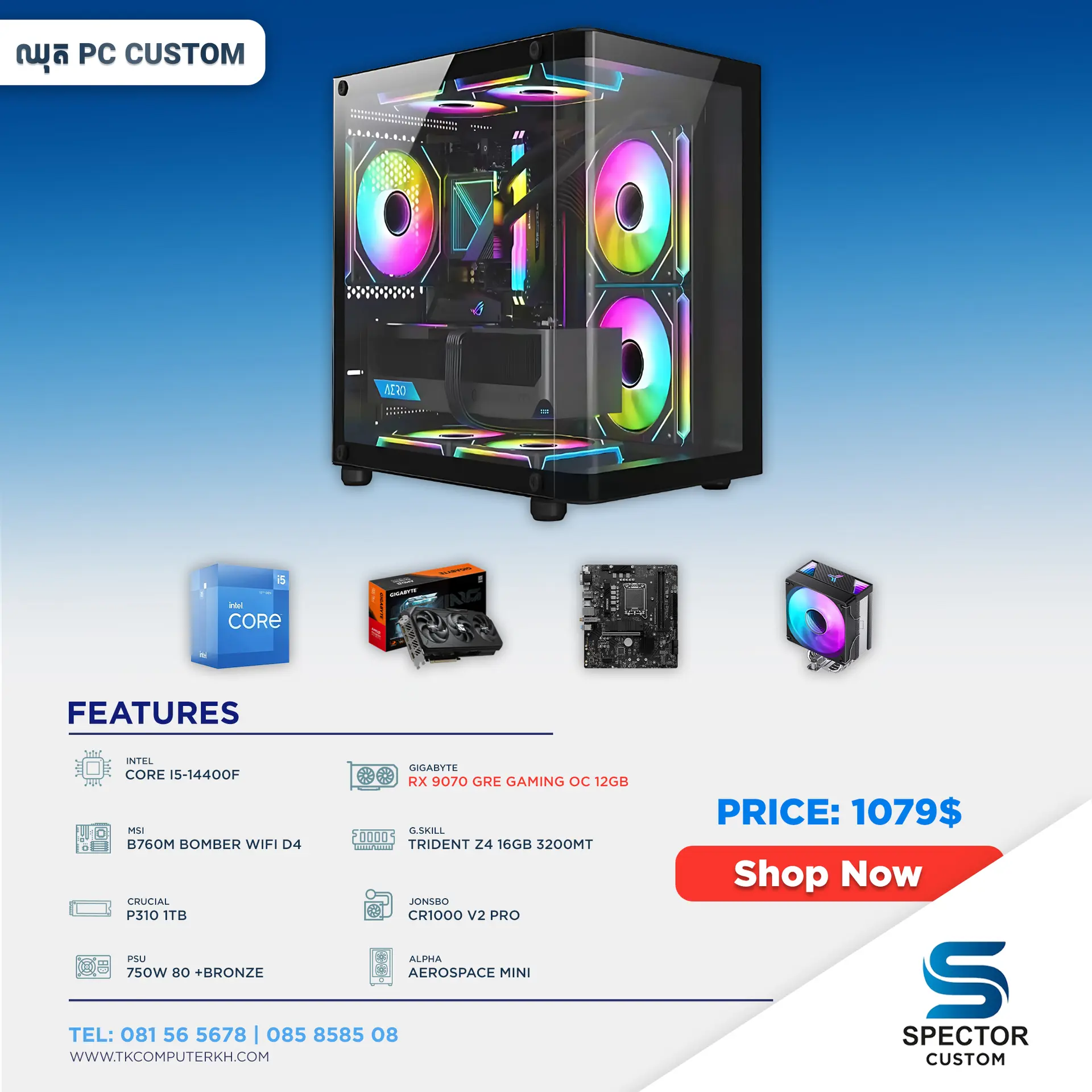 Intel Core i5 14Gen RX 9070 GRE