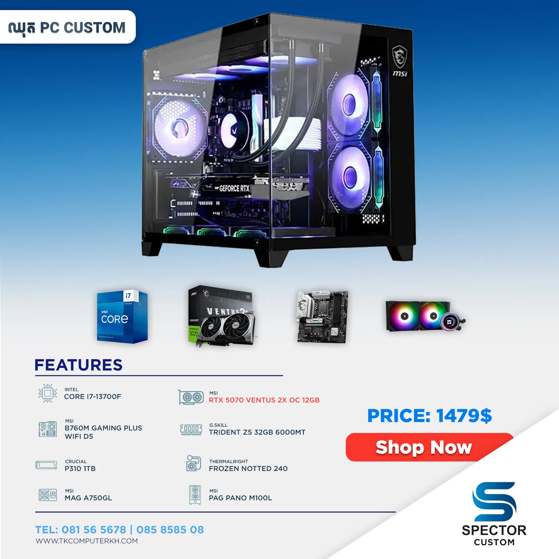 Intel Core i7 13Gen RTX 5070 