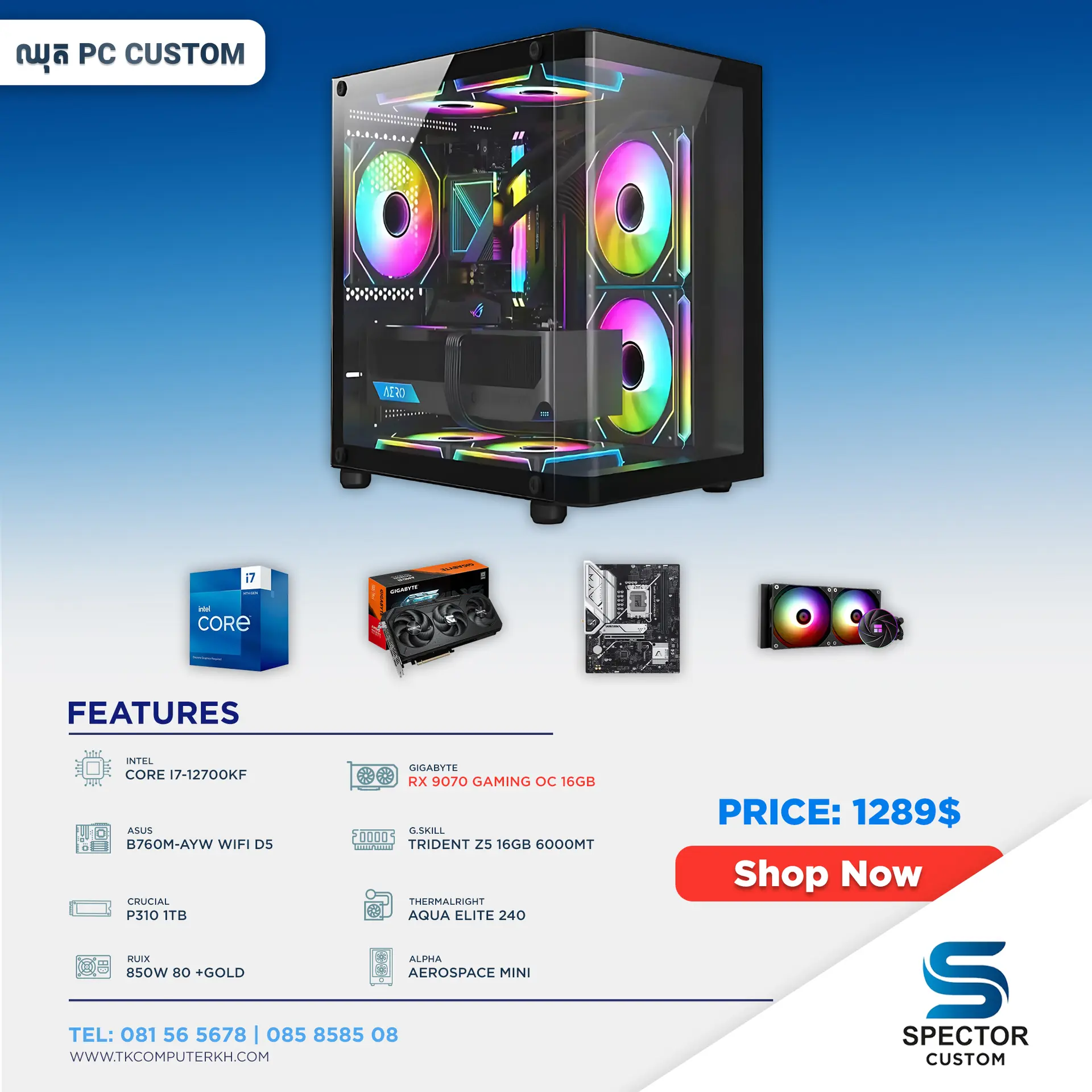 Intel Core i7 12Gen RX 9070