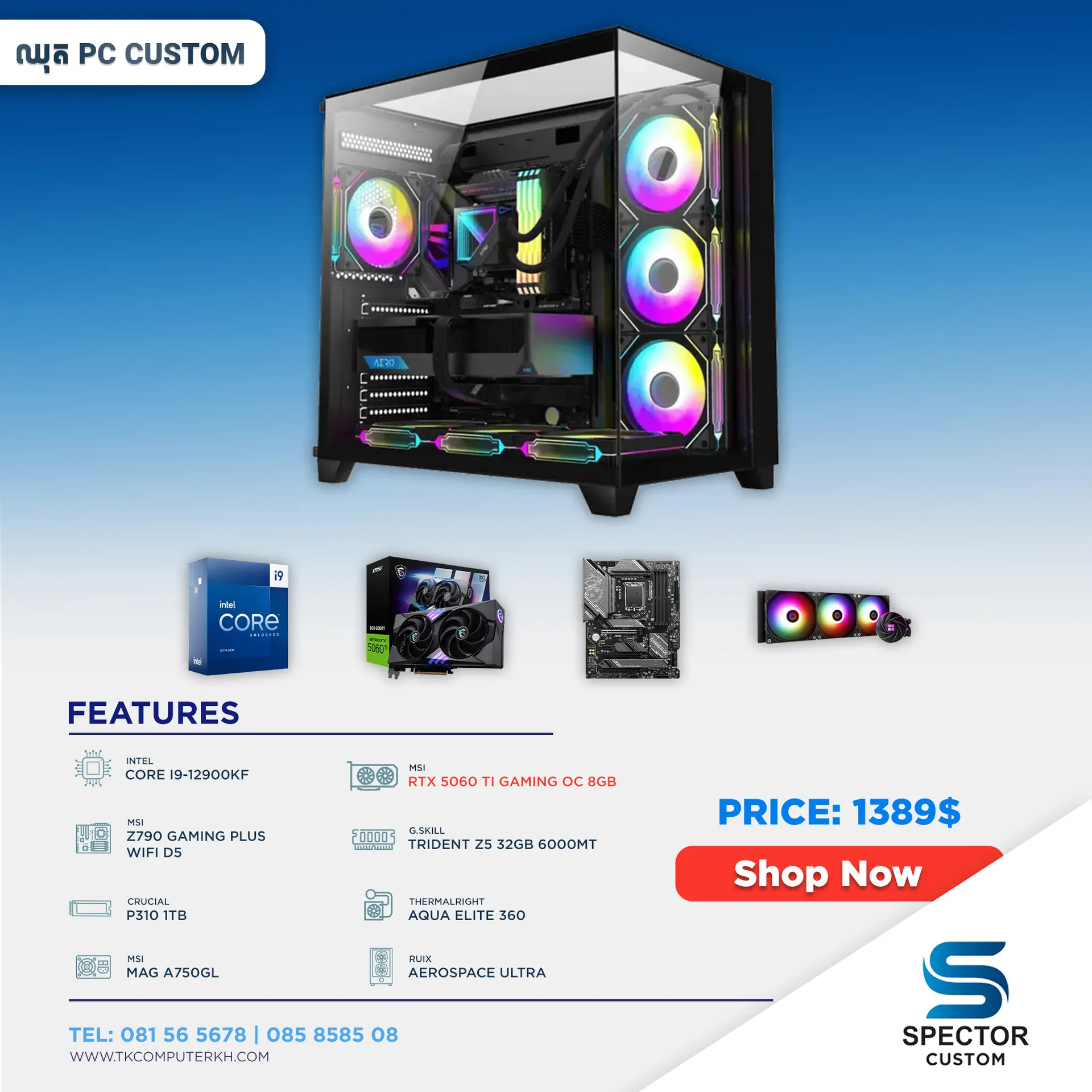 Intel Core i9 12Gen RTX 5060 Ti
