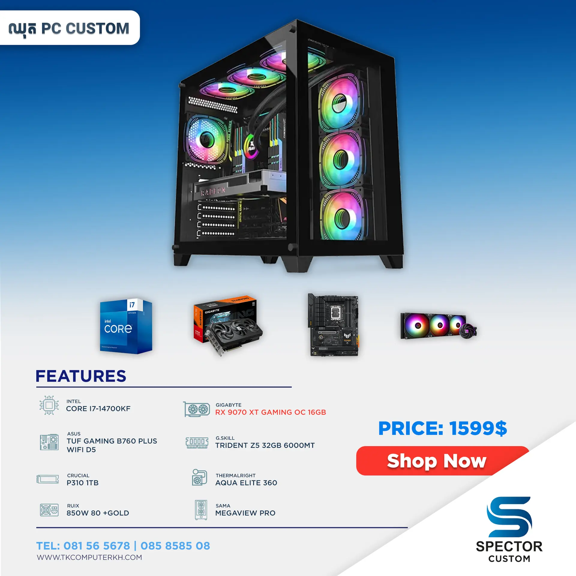 Intel Core i7 14Gen RX 9070 XT