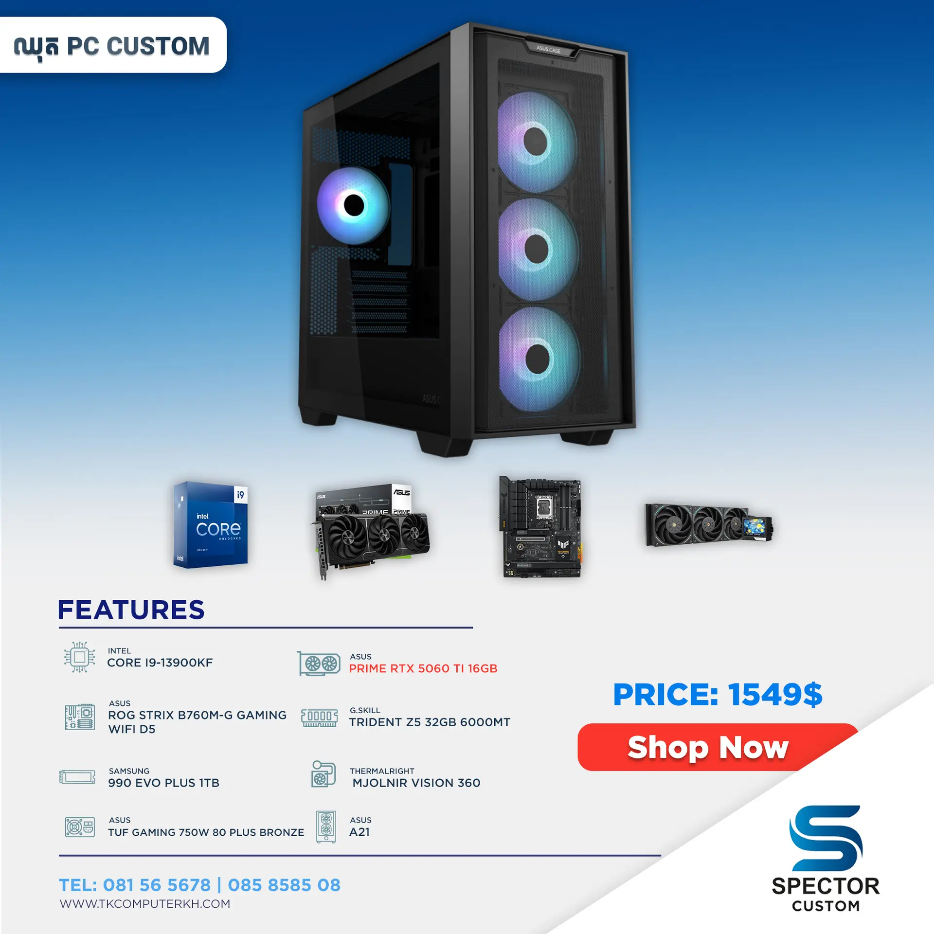 Intel Core i9 13Gen RTX 5060 Ti