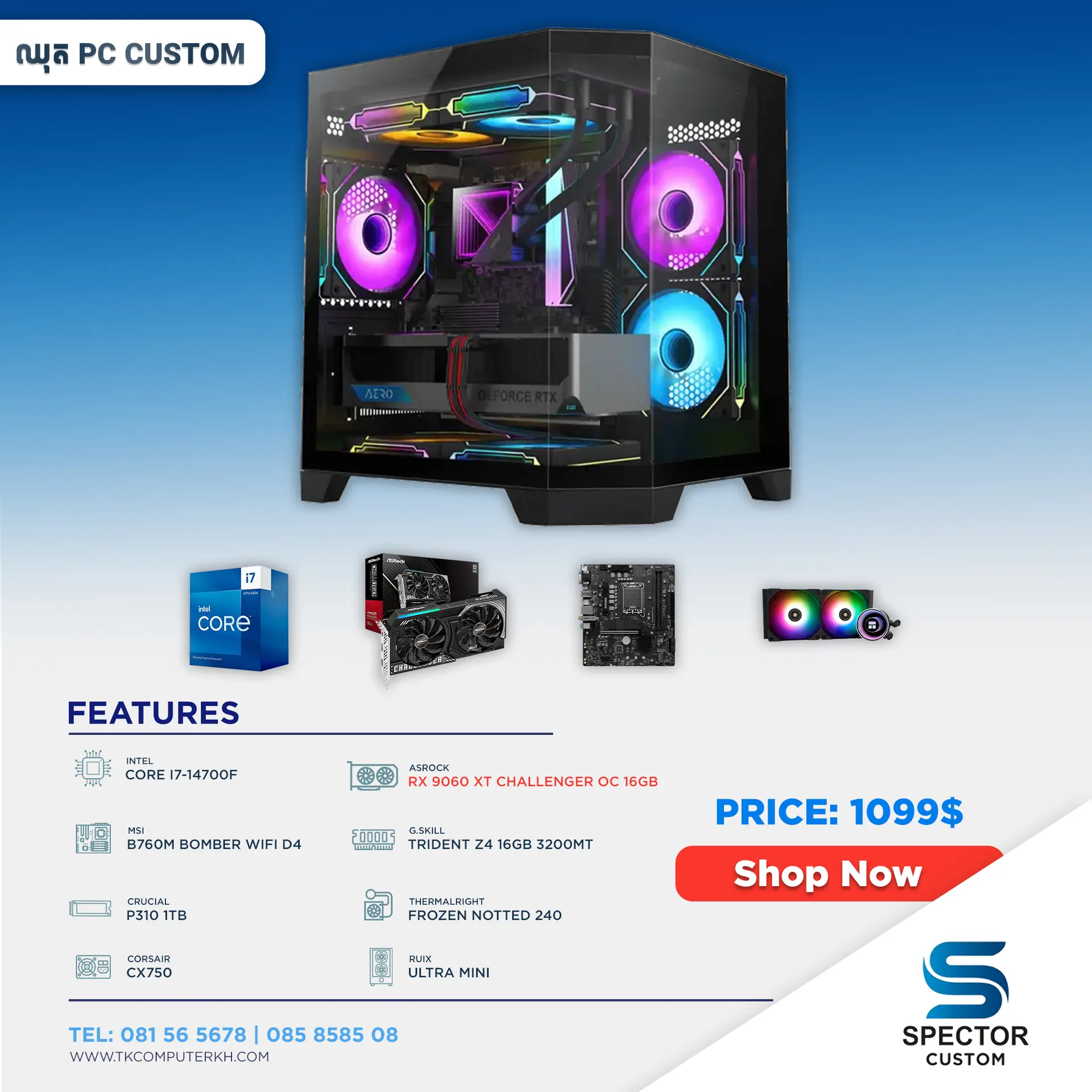 Intel Core i7 14Gen RX 9060 XT 