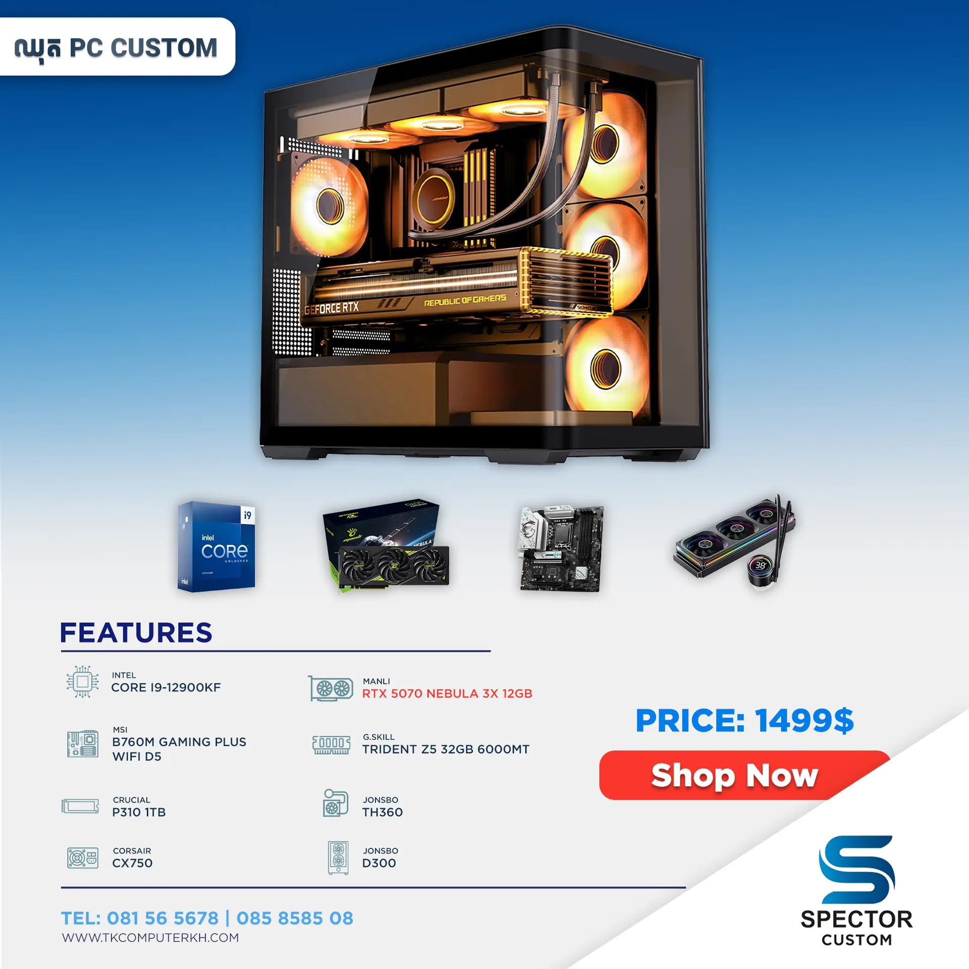 Intel Core i9 12Gen RTX 5070 