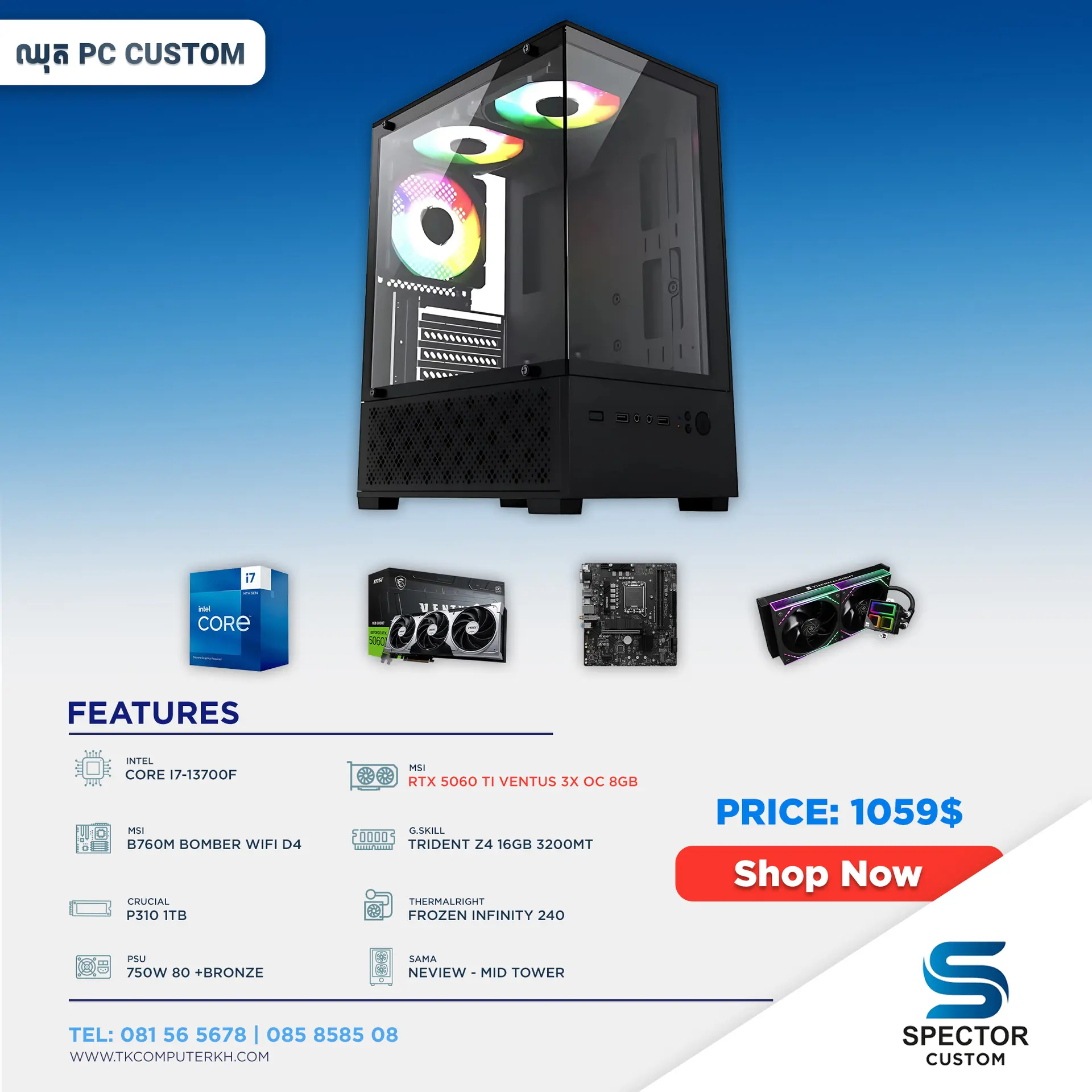 Intel Core i7 13Gen RTX5060 Ti
