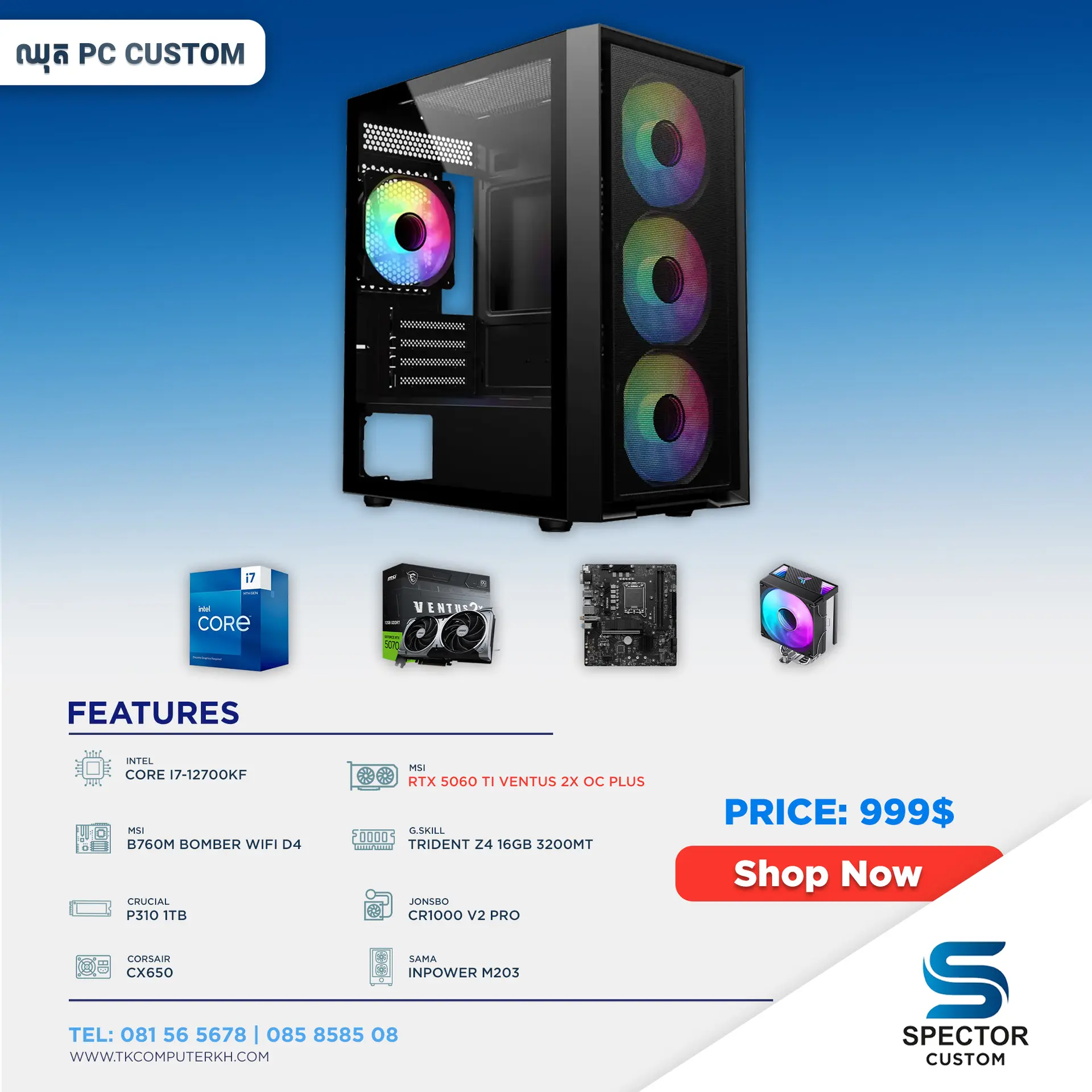 Intel Core i7 12Gen RTX 5060 Ti