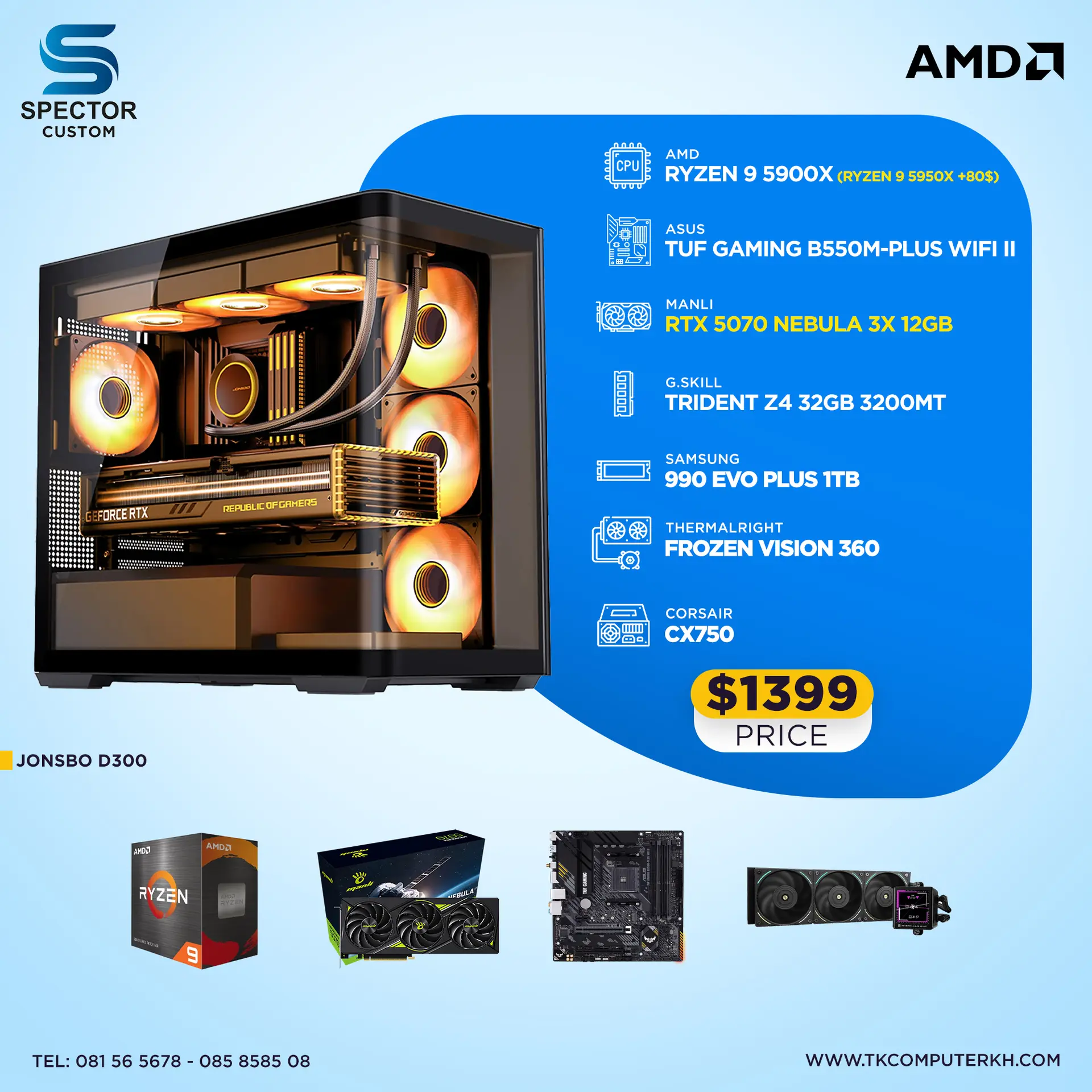 AMD Ryzen 9 5900X  RTX 5070