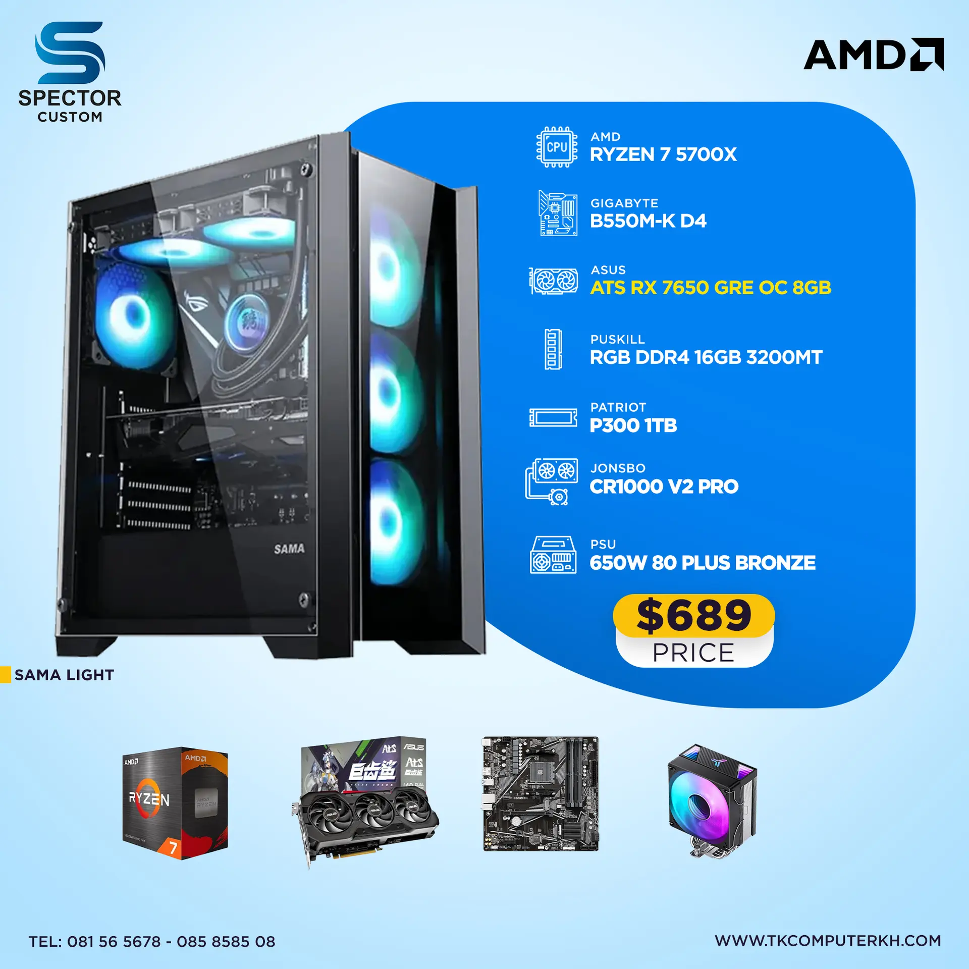 AMD Ryzen 7 5700X RX 7650
