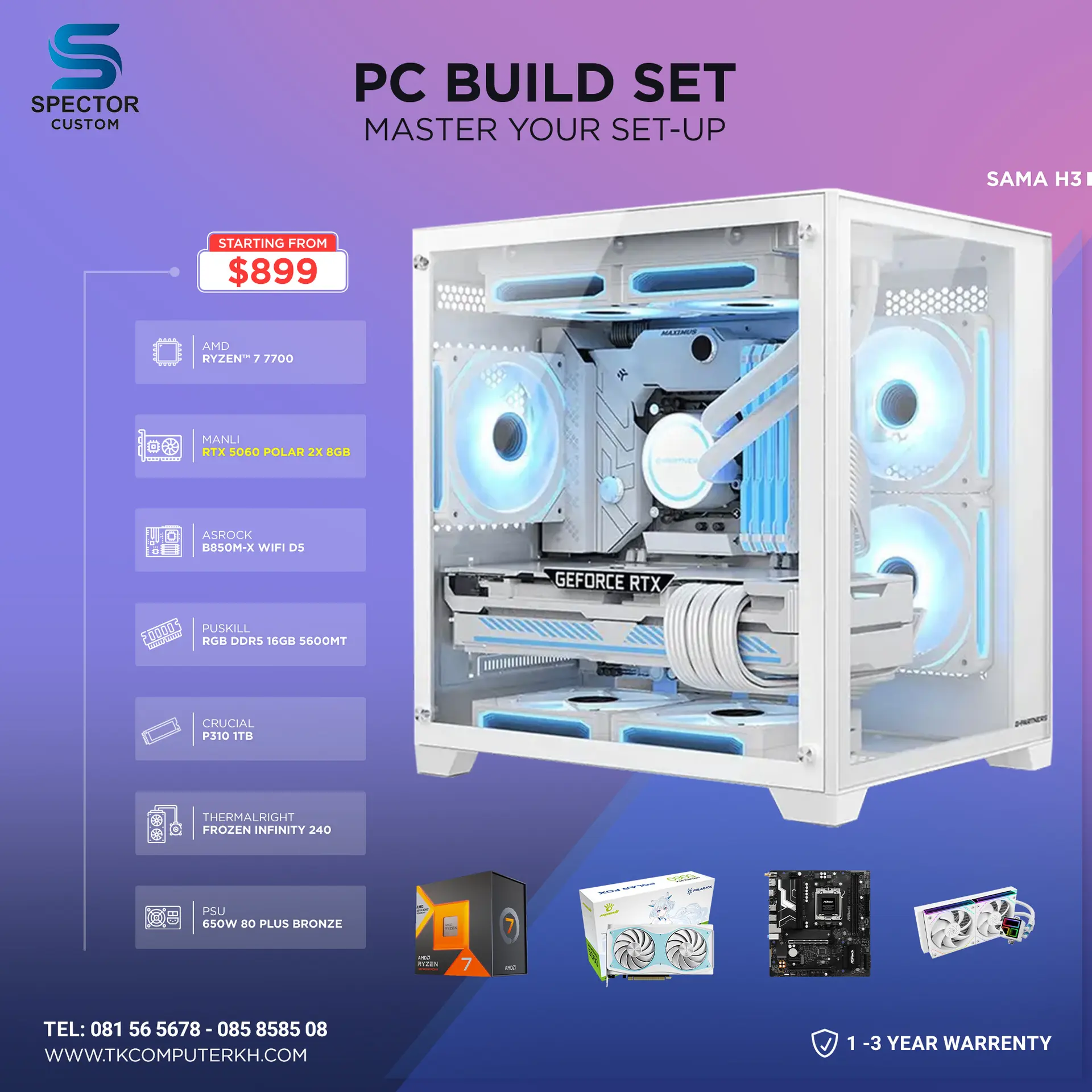 AMD Ryzen 7 7700 RTX 5060