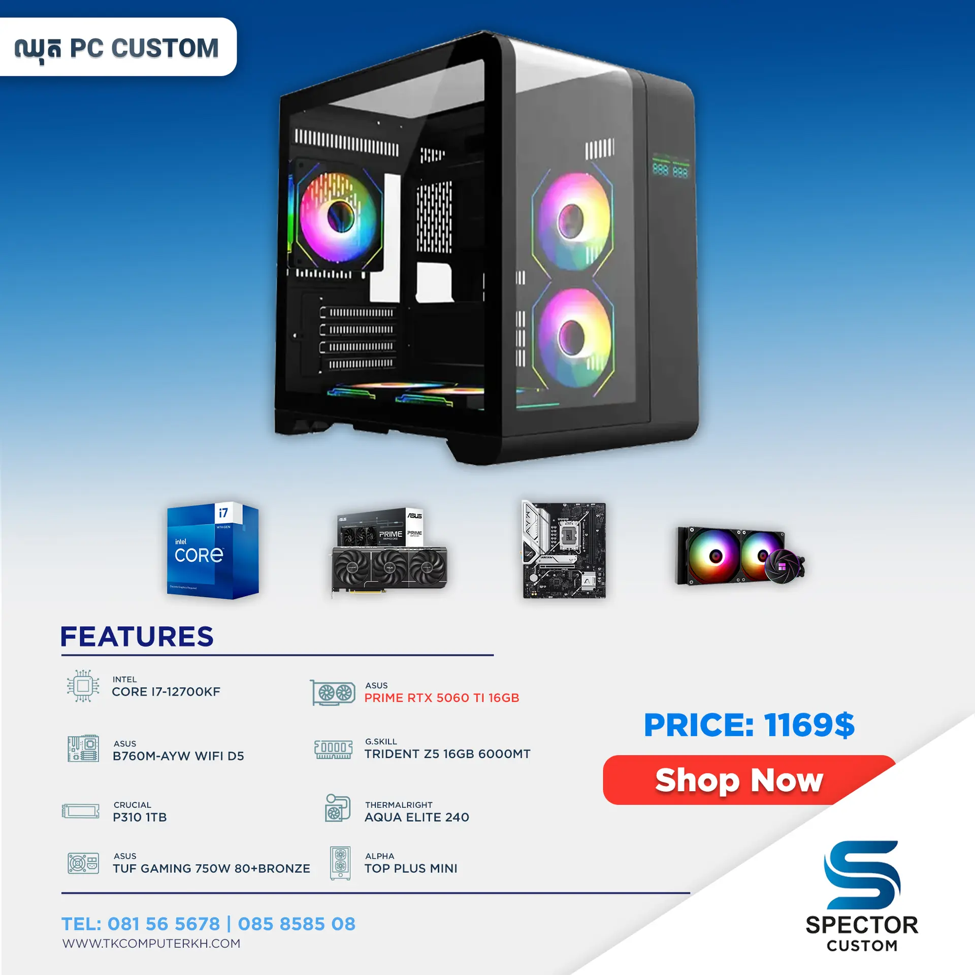 Intel Core i7 12Gen RTX 5060 Ti
