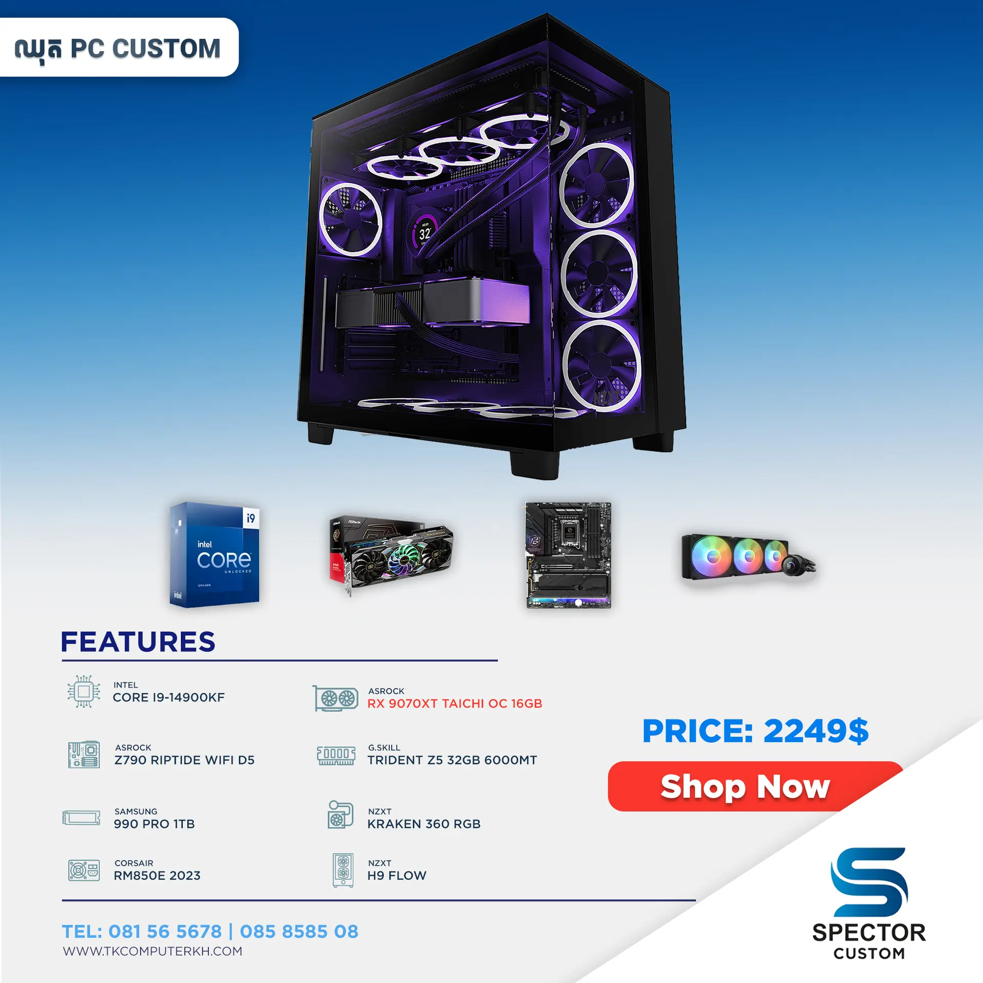 Intel Core i9 14Gen RX 9070XT