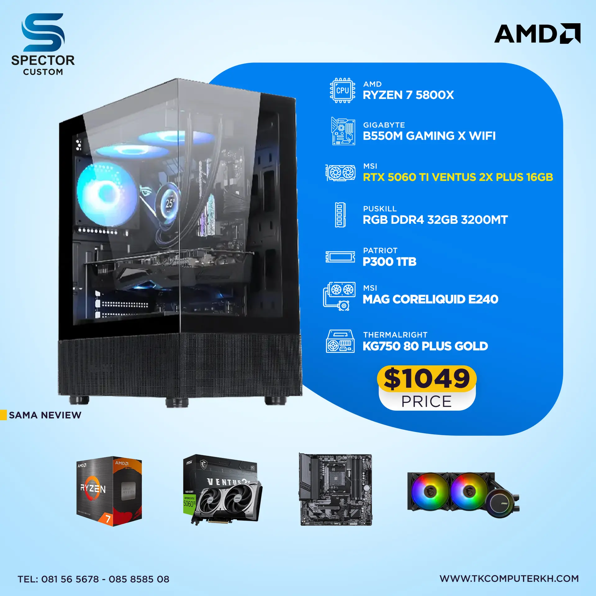 AMD Ryzen 7 5800X RTX 5060 Ti